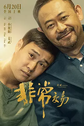 欧美极品少妇xxxxⅹ